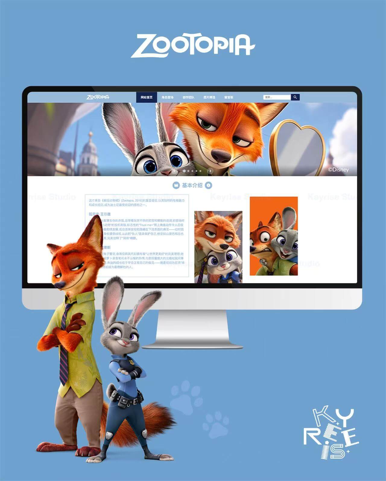 Stitch E-commerce System